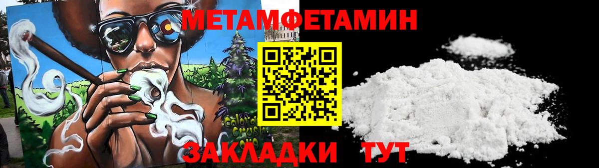 Амфетамин 97% Котлас