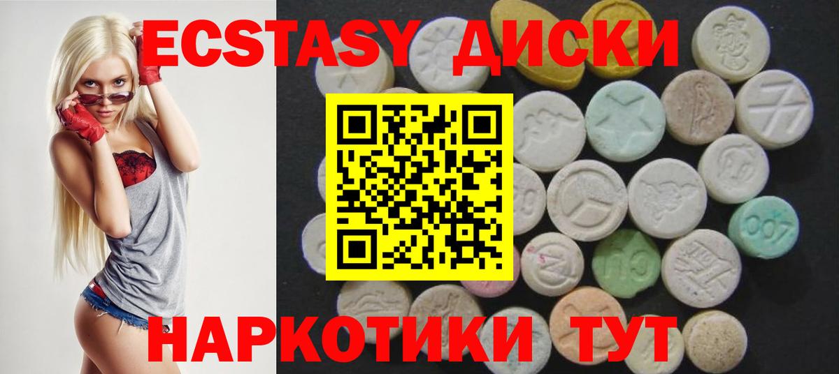 OMG зеркало  дарк нет официальный сайт  Вход с VPN  Котлас  ЭКСТАЗИ louis Vuitton 