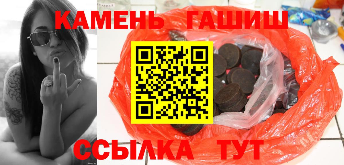 ГАШ 40% ТГК Котлас