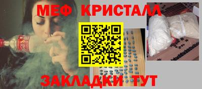 амф Ангарск
