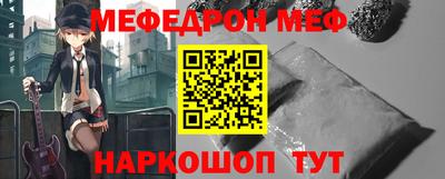 амф Ангарск