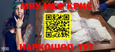 каннабис Анжеро-Судженск