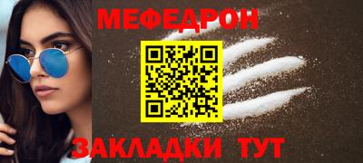 каннабис Анжеро-Судженск