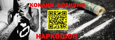 каннабис Анжеро-Судженск