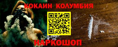 каннабис Анжеро-Судженск