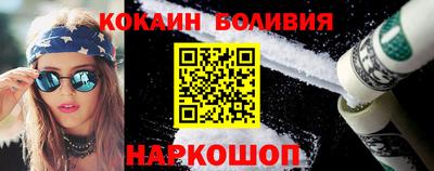 каннабис Анжеро-Судженск