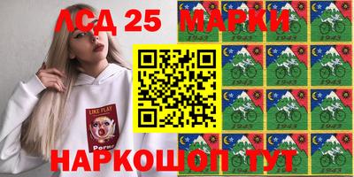 каннабис Анжеро-Судженск