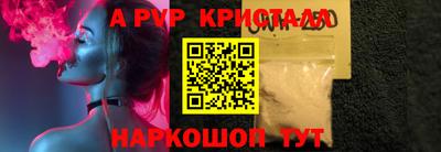 амф Ангарск