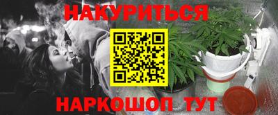 амф Ангарск
