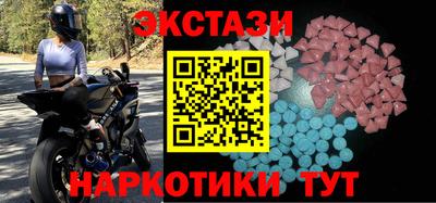 амф Ангарск