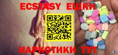 кокаин VHQ Ачхой-Мартан