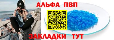 амф Ангарск