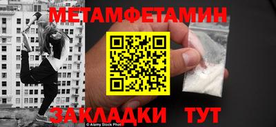каннабис Анжеро-Судженск