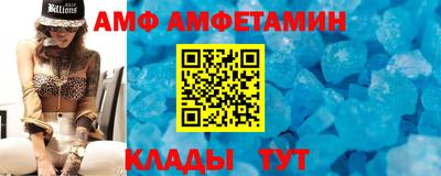 каннабис Анжеро-Судженск