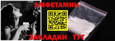 каннабис Анжеро-Судженск