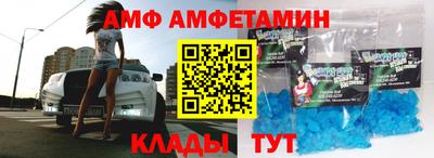 скорость Аша