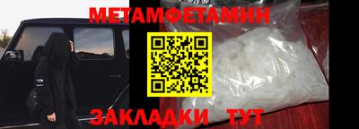 амф Ангарск