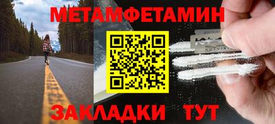 амф Ангарск