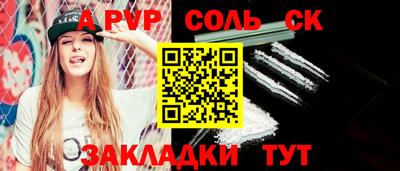 винт Баксан