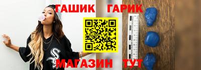 амф Ангарск