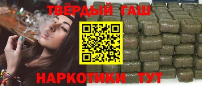 каннабис Анжеро-Судженск