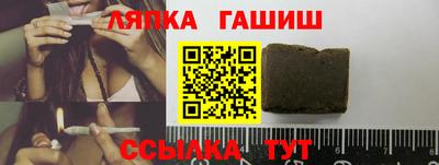 каннабис Анжеро-Судженск