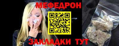 каннабис Анжеро-Судженск