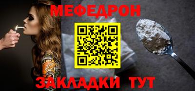 каннабис Анжеро-Судженск