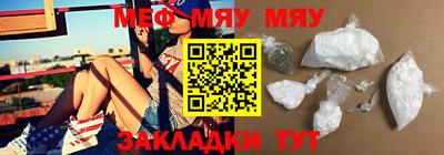каннабис Анжеро-Судженск
