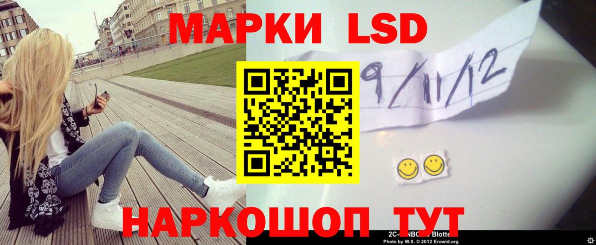 МЕГА сайт  LSD-25 экстази  Вход с VPN  Котлас  ЛСД экстази ecstasy  ЛСД экстази кислота 