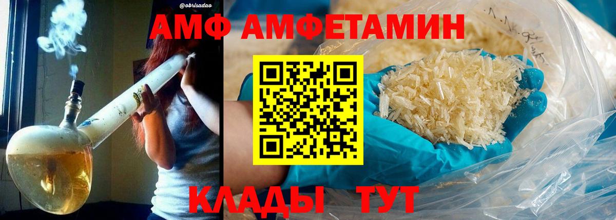 Метамфетамин винт  Вход с VPN  Котлас 