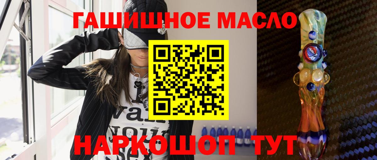 где найти наркотики  Вход с VPN  ТГК Wax  Котлас  Дистиллят ТГК вейп 