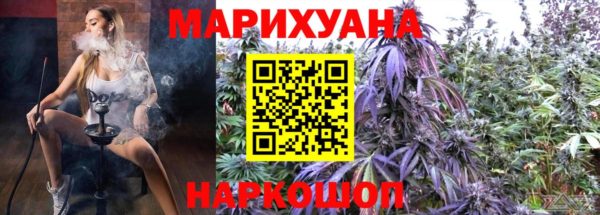Котлас  Канабис марихуана  Каннабис THC 21%  Вход с VPN  МАРИХУАНА White Widow  МАРИХУАНА SATIVA & INDICA 